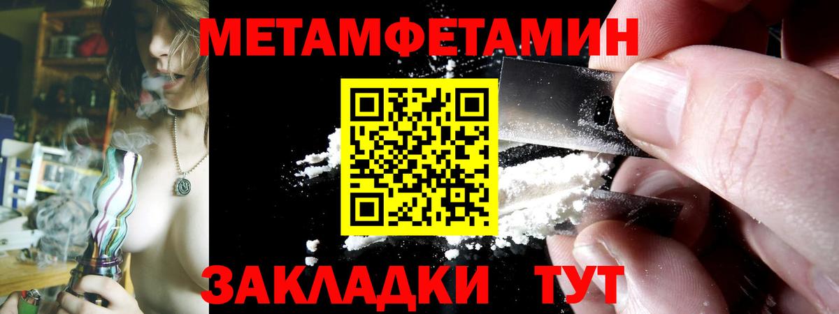 Amphetamine  Амфетамин Розовый  Вход с VPN  Улан-Удэ 