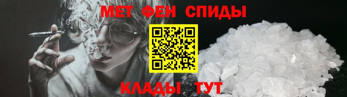 АМФЕТАМИН 97% Улан-Удэ