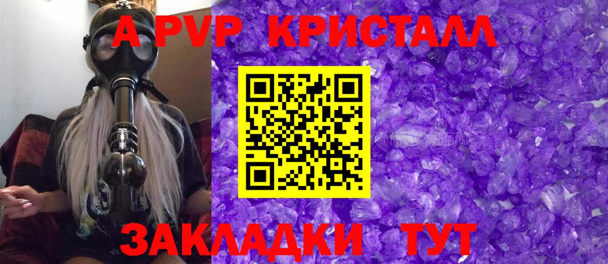 Улан-Удэ  Альфа ПВП мука  Вход с VPN 