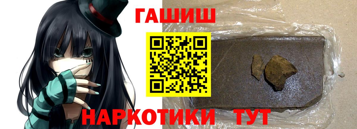 Гашиш индика сатива Улан-Удэ