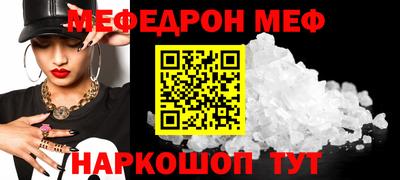 мяу мяу кристалл Малоярославец