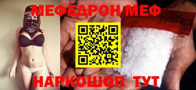 мяу мяу кристалл Малоярославец