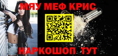 прущие грибы Мариинск