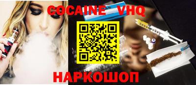 мяу мяу кристалл Малоярославец