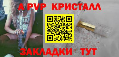 мяу мяу кристалл Малоярославец