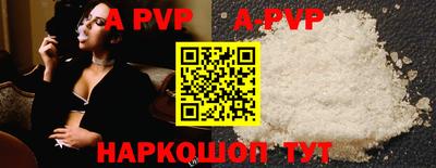 мяу мяу кристалл Малоярославец