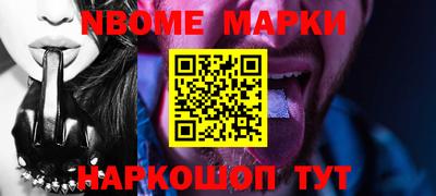 дурь Малгобек