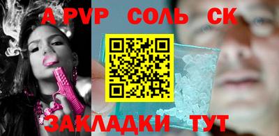 мяу мяу кристалл Малоярославец