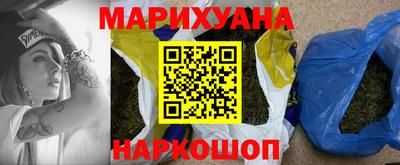 дурь Малгобек