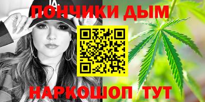 мяу мяу кристалл Малоярославец