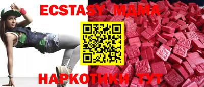 прущие грибы Мариинск