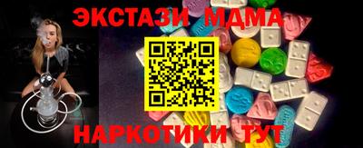 мяу мяу кристалл Малоярославец