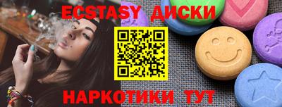 мяу мяу кристалл Малоярославец