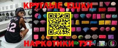 дурь Малгобек