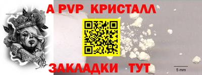 мяу мяу кристалл Малоярославец