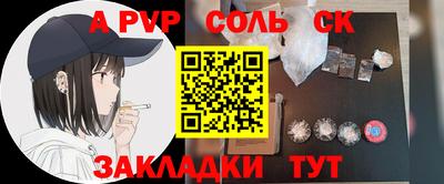мяу мяу кристалл Малоярославец