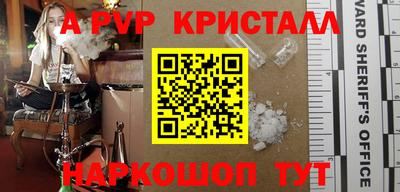 мяу мяу кристалл Малоярославец