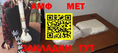 прущие грибы Мариинск