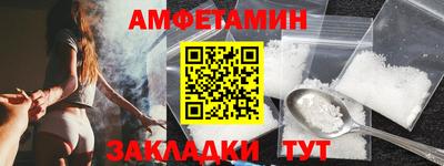 прущие грибы Мариинск