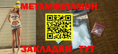 прущие грибы Мариинск