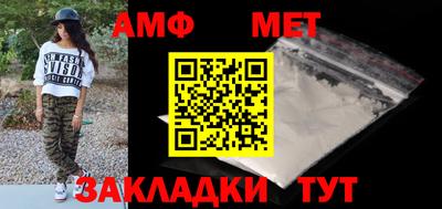 мяу мяу кристалл Малоярославец