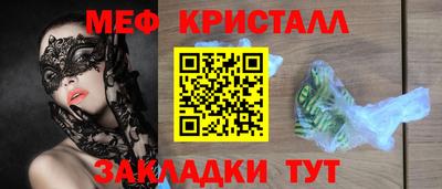 спиды Можайск