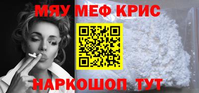 прущие грибы Мариинск