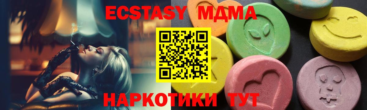 Меф кристаллы  A-PVP СК   ГАШ  Улан-Удэ  Cocaine  Мефедрон  Вход с VPN  ГАШ  Конопля 