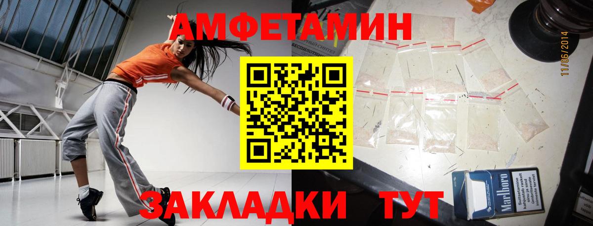 Улан-Удэ  МЕТАМФЕТАМИН витя  МЕТАМФЕТАМИН витя  Вход с VPN 