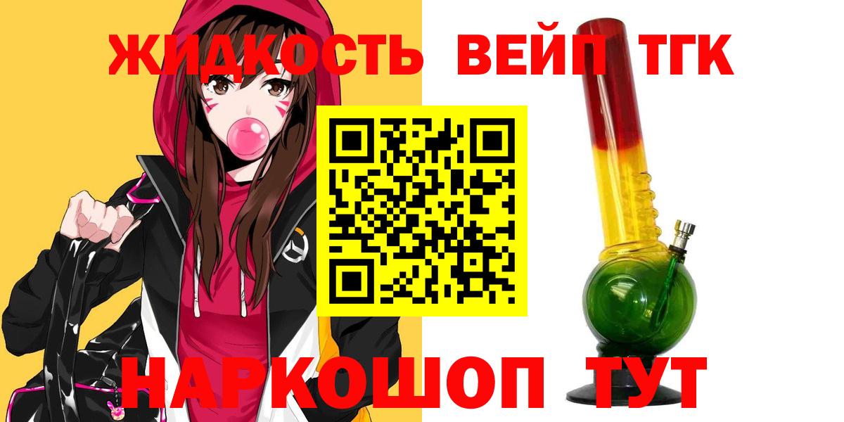 Улан-Удэ    ONION  Вход с VPN  ТГК THC oil 