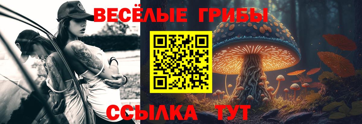 Конопля Улан-Удэ