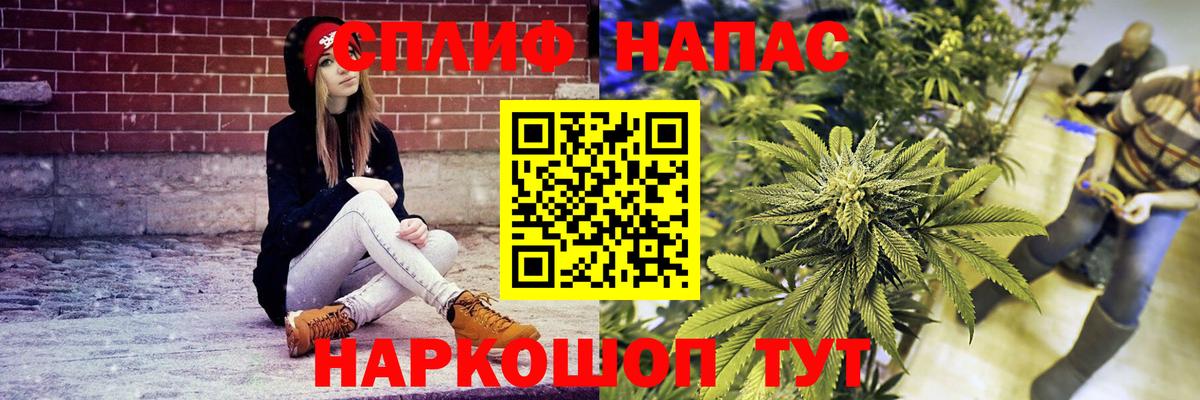 Каннабис Ganja  Бошки Шишки THC 21%  Вход с VPN  Бошки марихуана конопля  Улан-Удэ 